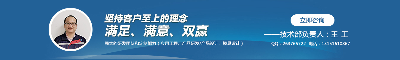 在線(xiàn)咨詢(xún)