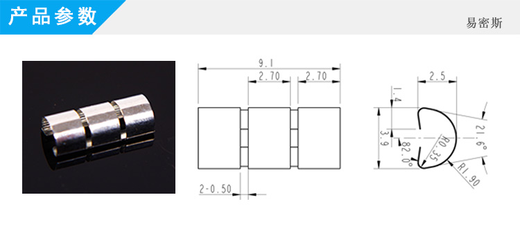 服務(wù)器專用簧片