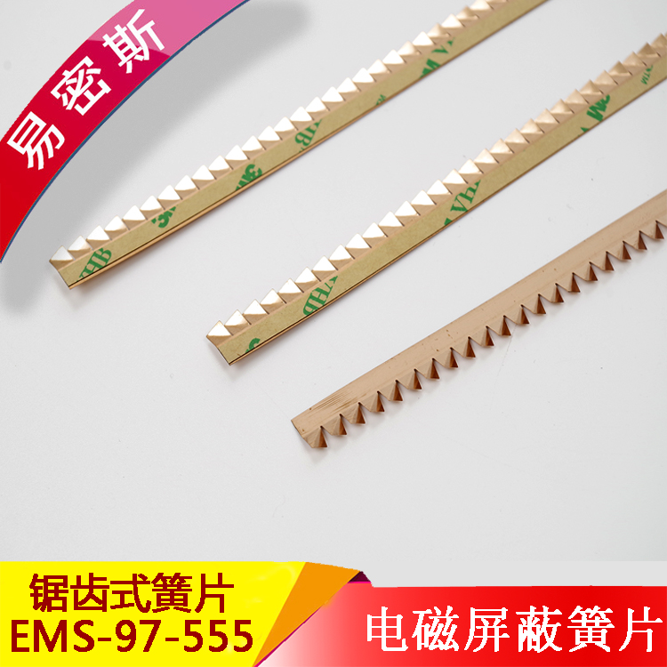 什么是鈹銅簧片？鈹銅簧片的特性及類型-易密斯