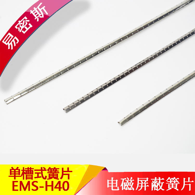 鈹銅簧片該選擇哪一款合適？