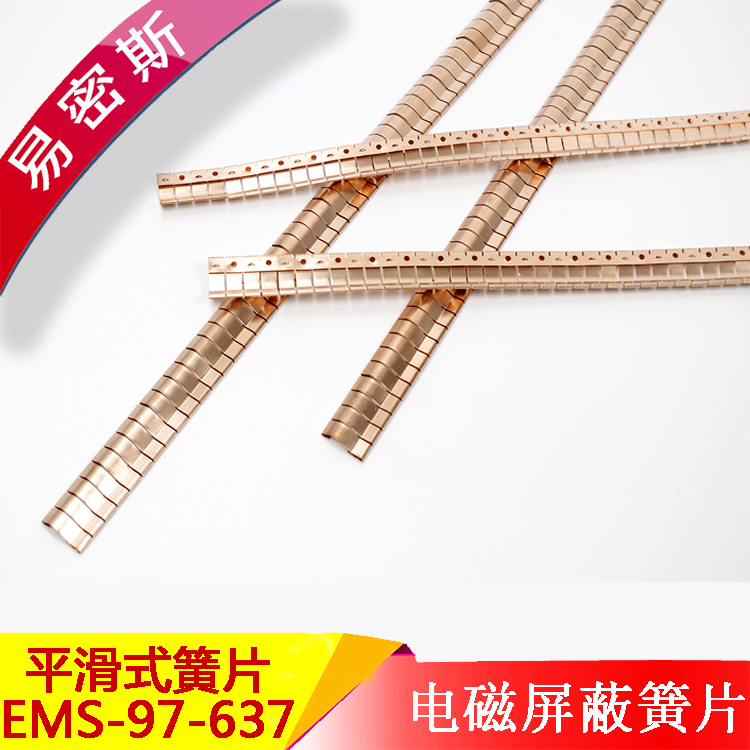 鈹銅簧片97-637，進(jìn)口鈹銅合金C17200制成