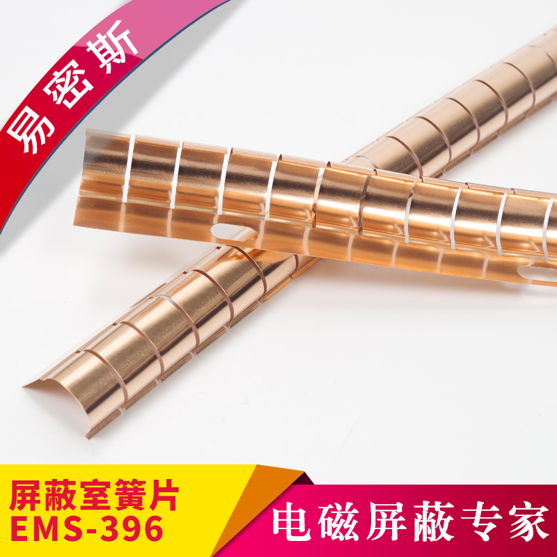 人防門應(yīng)該選哪款鈹銅簧片？