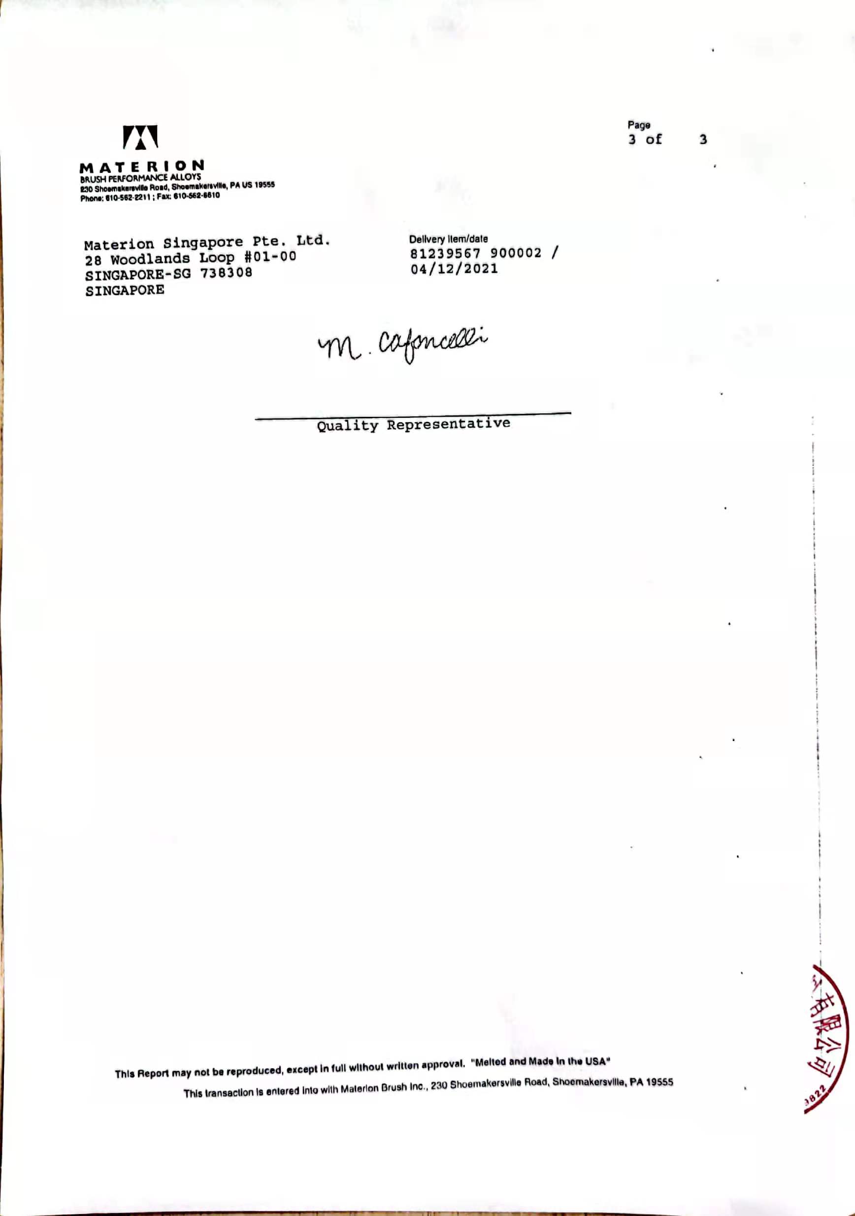 易密斯專業(yè)生產(chǎn)鈹銅簧片屏蔽條等，進口原材質(zhì)量保證